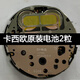 Zhihege is suitable for LTP-1183 1391 1241 1208 2069 V007 33631330 hands LTP1292