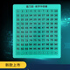 京佳数字华容道100格磁力版 儿童玩具磁性版中小学生滑动拼图 【磁力版】马卡龙100粒