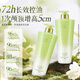 迪菲娜红没药醇多肽洗发水680ml 控油蓬松洗发露女/男士洗发露洗发膏