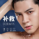 Wits men's toner toner hydrating moisturizing whitening brightening and removing yellowing anti-wrinkle firming oil-controlling water emulsion after-shave water skin care products
