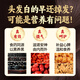 Jiangzhong-Diät-Therapie Schwarz Yangyuan 30 Tage Schwarzer Sesampaste Esel-Hide-Gelatin Wolfberry Schwarz Bean Pulver Protein Ernährung Mahlzeit Ersatzbox 750g