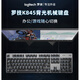 Logitech (G) K845 mechanical keyboard G102 wired mouse e-sports game basic entry key and mouse set custom keycap K845+G102 entry set* Standard x No x TTC-tea shaft