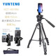 Yunteng Yunteng 691 Handyhalter Selfie-Kamera Douyin Live-Videoaufnahmen SLR-Außenstativ 691+Dual-Kameraposition+2 horizontal und vertikal drehbare Handy-Clips+