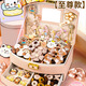 Aijep Children's Bield's Gift Boad Set Accessoires Accessoires Girl Girl Gird Anniversaire 3-6 ans Toy Princesse Bear Milk Café