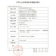 欧姆龙（OMRON） 电子血压计7136家用日本原装进口高精准全自动医用血压测量仪 J753血压计+臂带+电池+收纳袋+原装电源