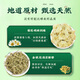 Tongrentang Chrysanthemum Wolfberry жимолостью чай чай Cassia Семена опоздают, чтобы поддерживать здоровье и чистить печень и тепло, и уменьшить пожарный чай