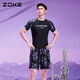 洲克（ZOKE）新品男士泳衣分体长袖防晒情侣温泉短袖冲浪衣五分两件沙滩裤 沙滩裤黑灰水黑平角 12350 2XL