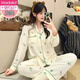Modal Pyjamas mit Brustpolstern für Frauen im Frühjahr und Herbst Neue langärmelige, reine Baumwolle süße und niedliche, feste Farbe Large-Size-Heimkleidung Zwei-teiliger Set #JJ-844 Aprikot V-Ausschnitt mit festen Brustpolstern M [75-98] Jin [Jin gleich 0,5 kg]