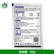 Zhongbao Bacillus subtilis 100 billion spores/g bio-organic green gray mold sheath blight pesticide fungicide 50g