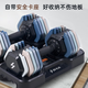 
Shuhua (SHUA) fast adjustable dumbbell adjustable strength training household fitness equipment for men and women SH-Q690-25kg Obsidian Black