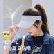 Japan UV running empty top hat for women's sports travel large brim ice silk cool topless peaked cap for men's brim cycling light gray