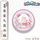 Приятный козел и большой фанат Big Wolf Original Barji Lazy Goat Blitter Badge Brouch Girl Gif