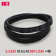Applicable to Haier washing machine original belt accessories 6EPJ12165EPJ12085PJ11955J1190 Purchase No. 4 belt 5EPJ1190