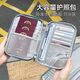 Passport y billetera Bolsa de almacenamiento en el extranjero Pasado de viaje portátil Pase de protección Caso de registro del hogar Cambio de tarjeta Grid/gran capacidad