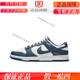 
Nike (NIKE) tiger tooth sneakers Dunk Low white navy men's low top casual skateboard shoes DD1391-400 DD1391-400 white navy/men's shoes 40.5