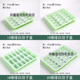 Zi Jiafu disposable dumpling box quick-frozen dumpling box wonton packaging box commercial green and white dumpling box divided wonton box lunch box 15 grid green and white dumpling box + lid 10 sets