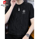 Pier Cardin 2025 Sommer New Herren Ice Seide Kurzärärmelte T-Shirt Jacquard halbärmelig T-Shirt plus Fett Plus Größe Schnelltrockne Herrenkleidung 698 Weiß M 80-110Jin [Jin ist 0,5 kg]