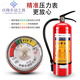 联塑灭火器4kg手提式车家商用物业仓库12358公斤消防箱子套装 1Kg车用灭火器【品牌随机】