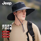 Jeep (JEEP) sun hat men's sun hat fisherman hat fishing mountaineering hat sun hat summer outdoor hat men Yanling Gray