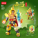 Lele Brothers 'neue Reise zur West-Mecha-Serie Bausteine Wukong Tang Mönch Bajie Sha Monk Nezha Model versammelten Bausteine Kinderspielzeug 9141-2 Sun Wukong 75pcs