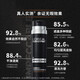 L'Oreal Men's No-Makeup Cream Repair Cream Small Black Tube Concealer BB Cream Liquid Foundation Boyfriend Cosmetics #001 Light Color (2 pieces received)