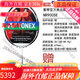尤尼克斯（YONEX）羽毛球拍 NS 锐速NR900 NR800 NRGZ双 NR800 黑色 3UG5  SP 3U NR 9900黑红IN印尼球员版3ug4