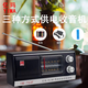 原装适用红灯-同款式牌两波段收音机老人专用台式充电插电用 亿玛753F两波段光机(无任何配件自配大电使用)