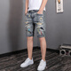 Danjun Retro Strot Patch Brand Trendy Broided Denim Shorts Men's Men's Slim Korean Style Trendy Rippar Pantalon Five Point Pantal