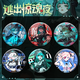 
NID Egg Snake Peggy Escape from the Horror Night New Chaser Game 58mm Badge Badge Decoration YR3893 58mm Badge Badge (plain laser)) + 75mm Storage Box