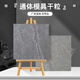 XMSJ哑光干粒面通体瓷砖600x600仿古砖院子餐厅防滑地砖火锅店地板砖 M6627一片价4片/箱 600*600五箱起发不含运