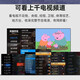 4K 王牌 新款55英寸超高清电视机 家用智能网络WiFi智能语音平板防爆客厅卧室酒店监控护眼显示器 55LED高清护眼电视版(长宽98*56厘米)