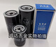 螺杆空压机机油过滤器YTF油格WD719/940/WD950/WD962/WD13145滤芯 WD719加厚耐高压