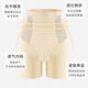 Pantalones de escultura para mujeres con pantalones de retraimiento de vientre de cintura alta para pequeños pantalones de elevación de la cadera del vientre para ropa interior de retracción de barriga para pantalones de seguridad para mujeres para pantalones de seguridad para la cintura de forma posparto [1 pieza] L Recomendado 80-105Jin [Jin iguala 0.5 kg]