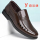 YRC Yierkang Sandals Men's 2025 Summer NUEVO estilo de mediana edad y ancianos Hollow Hollow Casual Shoes de cuero de gran altura Shoes Dad's Shops Soft Show's Black Hollow Style [9922] Toe puntiagudo 43