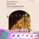 彼枫新中式山水挂画茶室办公室墙壁画背有靠山现代轻奢客厅沙发装饰画 T12178 240*80CM
