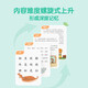 【正版现货】学而思 摩比爱识字 摩比爱数学家族产品 幼儿识字 幼小衔接学前识字启蒙 从零识字实现自主阅读（7册）1000个高频字 1048个词语 95个音频 400+字词卡 艾宾浩斯遗忘定律 互动视频