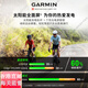 GARMIN Cycling Code Table Edge540 Bicycle Code Table 840/1050 Code Table Accident Detection Route Analysis Highway Mountain 540 Code Table - Elite Version