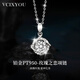 VCIXYOUPT950 Platinum Moissanite Four-leaf Clover Necklace Women's Light Luxury Pendant Clavicle Chain for Girlfriend's Chinese Valentine's Day Birthday Gift Platinum Four-leaf Clover Necklace