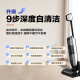海尔洗地机G600无线智能家用洗拖一体自动清洗全自动拖地机防缠绕电解水除菌全能吸尘器 【全链速干 6重防缠】新品G600