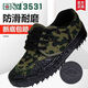 Jiefang Shoes Original 3531 Anti-Rutsch, Wear-Resistant Labour Insurance Herren-Baustelle Bauwesen Arbeitspeurel Gelbe Gummi-Schuhe Anti-Odor-Schuhe Low-Top-Schuhe 3531 Rettung Low-Top Dicked Pure Gummi Sohle 37