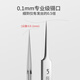 Gudi Superfine No. 5 Cell Clip Beauty Salon Special Blackhead Pulling Tweezers Pointed Sweat Removal Pore Acne Needle Set Tool No. 5 Slant Mouth Cell Clip Includes 15x Magnifying Glass 1 piece 5 pieces