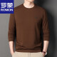
ROMON high-end brand men's 100% pure cotton long-sleeved T-shirt 2025 round neck Jimo sweatshirt men's autumn anti-wrinkle base shirt 6625 Haqing 2XL 180 suggestions 155-170Jin [Jin equals 0.5 kg]