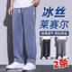 啄木鸟天丝牛仔裤夏季2025新款宽松直筒轻薄冰丝弹力时尚美式拖地阔腿裤 1048深灰(一件) XL (130-145斤)