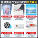 
Haier freezer 629/719/829 liters commercial large capacity - 38 ultra-low temperature deep-cooled quick-freezing secondary energy efficiency freezing and refrigeration dual-purpose tea seafood frozen meat 719L [-38 ultra-low temperature] electronic temperature control length 1.86 meters