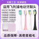 原装适配飞利浦电动牙刷头HX684C HX684D HX684J HX684A HX684P替换头 4支 C2牙菌斑洁净型白色4支装软