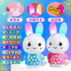 Lindo reproductor de música para niños Baby's Baby Rabbit Story Machine Pequeño juguete portátil Máquina de educación de la primera infancia 2-6 años Tumbler Máquina de la historia de la primera infancia [Glue suave puede morder] llenando un
