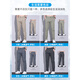 Vancl Light Luxury Men's Casual Pantalones para el verano de estilo delgado y moderno Slim Long Pants para negocios Pantalones deportivos transpirables para hombres 838 Gris 33 Circunferencia de cintura Dos pies seis seis