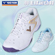 
VICTOR Victor Breathable Anti-Slip Badminton Shoes Full-Skin Wear-Resistant Shoes P9200TD 9200TD-L Warm White 42 (270mm)