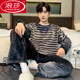 LangSha men's pajamas in winter thickened coral velvet striped long-sleeved home clothes for teenagers can wear winter suits 3890 letter stripes XL