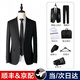 
Manian Kangaroo [optional next day] Summer thin suit suit for men slim business formal jacket professional suit (suit + trousers + shirt) black 7-piece set 24 express - air freight expedited] Contact customer F air freight